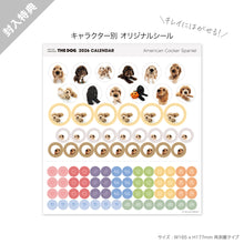 画像をギャラリービューアに読み込む, THE DOG 2026年カレンダー ミニサイズ(アメリカン・コッカー・スパニエル)