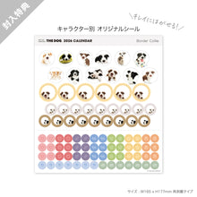 画像をギャラリービューアに読み込む, THE DOG 2026年カレンダー ミニサイズ(ボーダー・コリー)