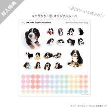 Read the image into the gallery view, THE DOG 2027年カレンダー 大判サイズ(バーニーズ・マウンテン・ドッグ)のシール