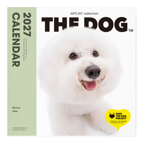 THE DOG 2027年カレンダー 大判サイズ(ビション・フリーゼ)の表紙