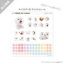 Read the image into the gallery view, THE DOG 2027年カレンダー 大判サイズ(ビション・フリーゼ)のシール