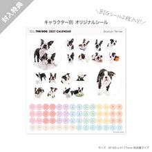 Read the image into the gallery view, THE DOG 2027年カレンダー 大判サイズ(ボストン・テリア)のシール