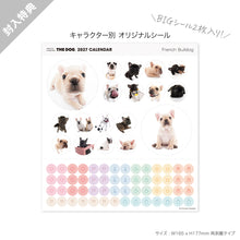 画像をギャラリービューアに読み込む, THE DOG 2027年カレンダー 大判サイズ(フレンチ・ブルドッグ)のシール
