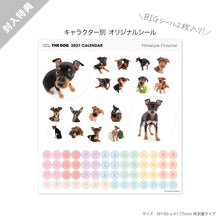 画像をギャラリービューアに読み込む, THE DOG 2027年カレンダー 大判サイズ(ミニチュア・ピンシャー)のシール