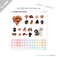 Read the image into the gallery view, THE DOG 2027年カレンダー 大判サイズ(プードル)のシール