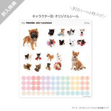画像をギャラリービューアに読み込む, THE DOG 2027年カレンダー 大判サイズ(柴)のシール