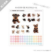갤러리보기에 이미지를 읽고 THE DOG 2027年カレンダー 大判サイズ(ヨークシャー・テリア)のシール