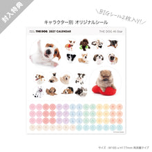 Read the image into the gallery view, THE DOG 2027年カレンダー 大判サイズ(オールスター)のシール