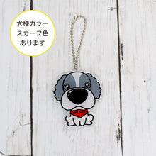 画像をギャラリービューアに読み込む, THE DOG × ThreeB キーホルダー アメリカン・コッカー・スパニエル