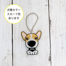 画像をギャラリービューアに読み込む, THE DOG × ThreeB キーホルダー ウェルシュ・コーギー