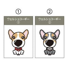 画像をギャラリービューアに読み込む, THE DOG × ThreeB キーホルダー ウェルシュ・コーギー