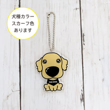 画像をギャラリービューアに読み込む, THE DOG × ThreeB キーホルダー ゴールデン・ レトリーバー