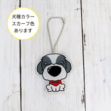 画像をギャラリービューアに読み込む, THE DOG × ThreeB キーホルダー シー・ズー