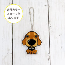画像をギャラリービューアに読み込む, THE DOG × ThreeB キーホルダー ダックスフンド