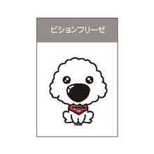 Read the image into the gallery view, THE DOG × THREEB key chain Bichon Frise