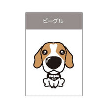 画像をギャラリービューアに読み込む, THE DOG × ThreeB キーホルダー ビーグル