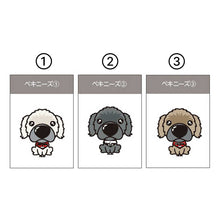 画像をギャラリービューアに読み込む, THE DOG × ThreeB キーホルダー ペキニーズ