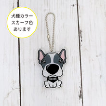 画像をギャラリービューアに読み込む, THE DOG × ThreeB キーホルダー ボストン・テリア
