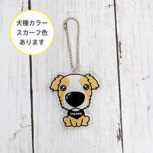 画像をギャラリービューアに読み込む, THE DOG × ThreeB キーホルダー ボーダー・コリー