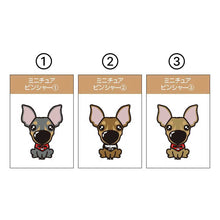 画像をギャラリービューアに読み込む, THE DOG × ThreeB キーホルダー ミニチュア・ピンシャー