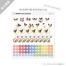 画像をギャラリービューアに読み込む, THE DOG 2026年カレンダー 卓上サイズ(パピヨン)