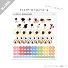 画像をギャラリービューアに読み込む, THE DOG 2026年カレンダー 卓上サイズ(パグ)