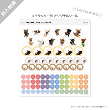画像をギャラリービューアに読み込む, THE DOG 2026年カレンダー 卓上サイズ(柴)
