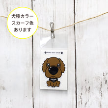 画像をギャラリービューアに読み込む, THE DOG × ThreeB ステッカー アメリカン・コッカー・スパニエル
