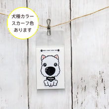 画像をギャラリービューアに読み込む, THE DOG × ThreeB ステッカー ウエスト・ハイランド・ホワイト・テリア
