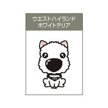 画像をギャラリービューアに読み込む, THE DOG × ThreeB ステッカー ウエスト・ハイランド・ホワイト・テリア
