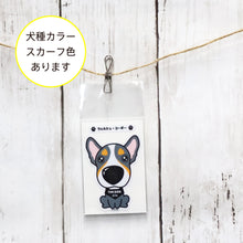 画像をギャラリービューアに読み込む, THE DOG × ThreeB ステッカー ウェルシュ・コーギー