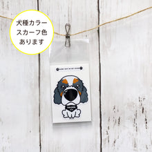 画像をギャラリービューアに読み込む, THE DOG × ThreeB ステッカー キャバリア