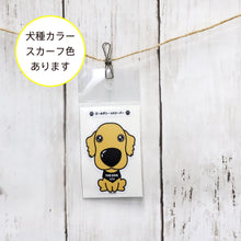 画像をギャラリービューアに読み込む, THE DOG × ThreeB ステッカー ゴールデン・ レトリーバー