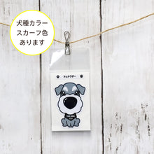 画像をギャラリービューアに読み込む, THE DOG × ThreeB ステッカー シュナウザー