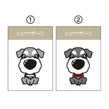 画像をギャラリービューアに読み込む, THE DOG × ThreeB ステッカー シュナウザー