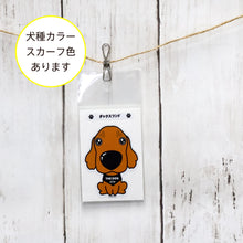 画像をギャラリービューアに読み込む, THE DOG × ThreeB ステッカー ダックスフンド