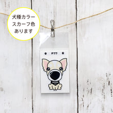 Lea la imagen en la vista de la galería, La pegatina del perro × tresb chihuahua