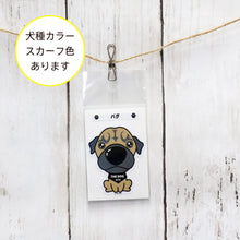 Read the image into the gallery view, THE DOG × THREEB sticker pug