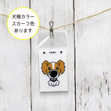 画像をギャラリービューアに読み込む, THE DOG × ThreeB ステッカー パピヨン