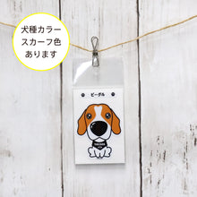 Read the image into the gallery view, The Dog x Threeb Sticker Beagle