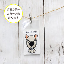 画像をギャラリービューアに読み込む, THE DOG × ThreeB ステッカー フレンチ・ブルドッグ