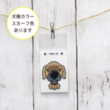 画像をギャラリービューアに読み込む, THE DOG × ThreeB ステッカー ペキニーズ