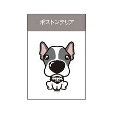 画像をギャラリービューアに読み込む, THE DOG × ThreeB ステッカー ボストン・テリア