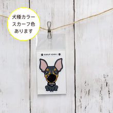 画像をギャラリービューアに読み込む, THE DOG × ThreeB ステッカー ミニチュア・ピンシャー