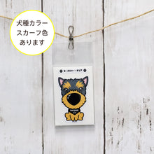 画像をギャラリービューアに読み込む, THE DOG × ThreeB ステッカー ヨークシャー・テリア