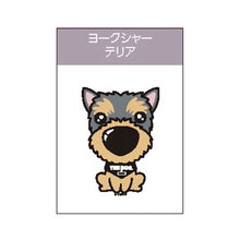 画像をギャラリービューアに読み込む, THE DOG × ThreeB ステッカー ヨークシャー・テリア