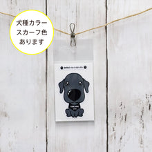 画像をギャラリービューアに読み込む, THE DOG × ThreeB ステッカー ラブラドール・レトリーバー