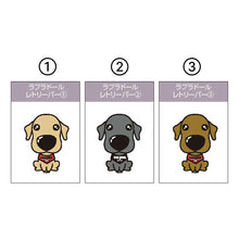 画像をギャラリービューアに読み込む, THE DOG × ThreeB ステッカー ラブラドール・レトリーバー