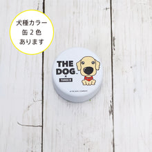 画像をギャラリービューアに読み込む, THE DOG × ThreeB おやつ缶 ゴールデン・ レトリーバー