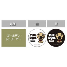 画像をギャラリービューアに読み込む, THE DOG × ThreeB おやつ缶 ゴールデン・ レトリーバー